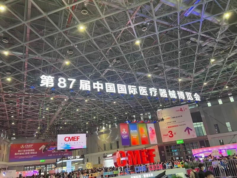 热烈恭贺辰宏医疗参加2023年第87届中国国际医疗器械（上海）博览会取得圆满成功